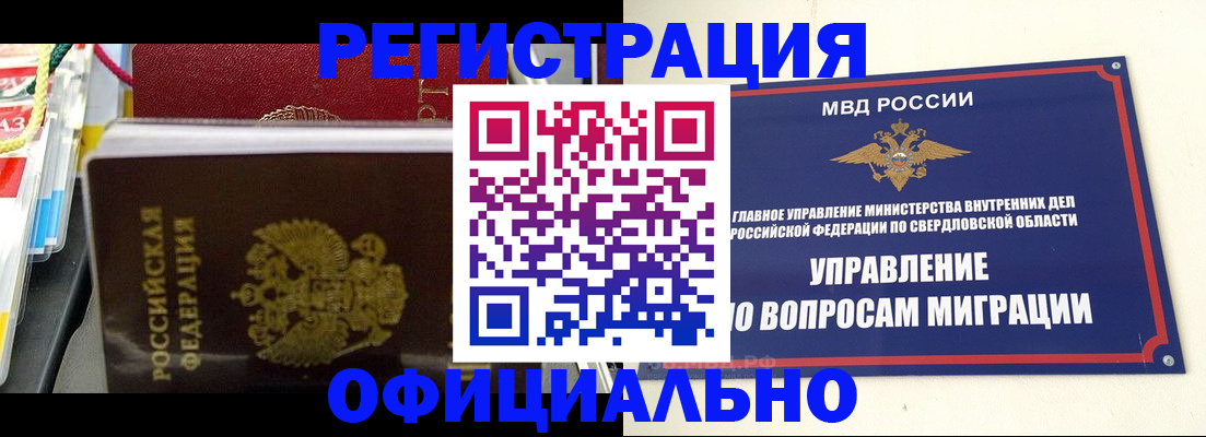 форма 3 в Крыму