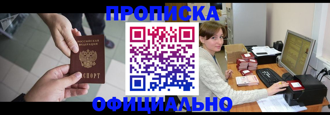 регистрация для первого класса в Крыму