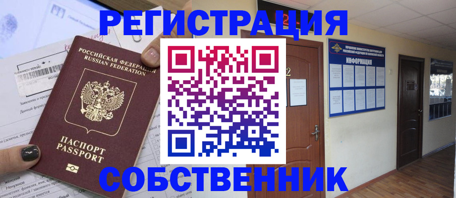 форма 3 в Крыму
