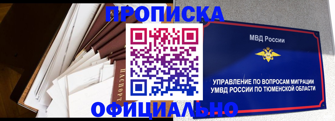 форма 3 в Крыму